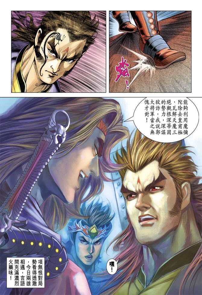 第 25 页