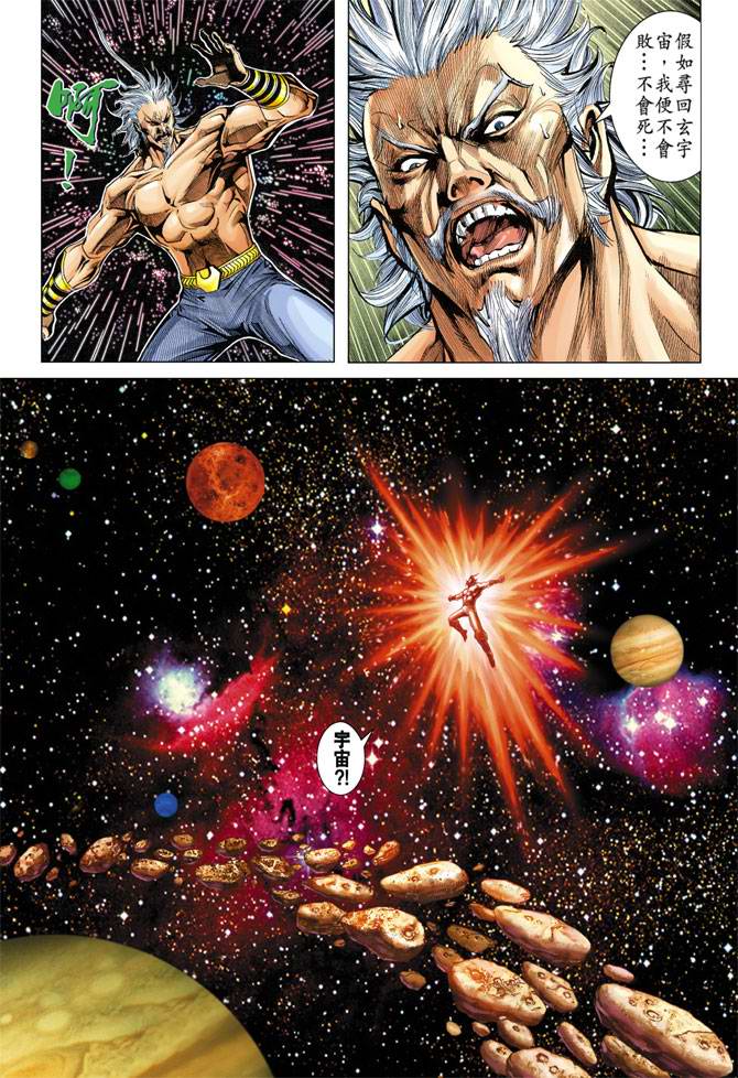 第 33 页