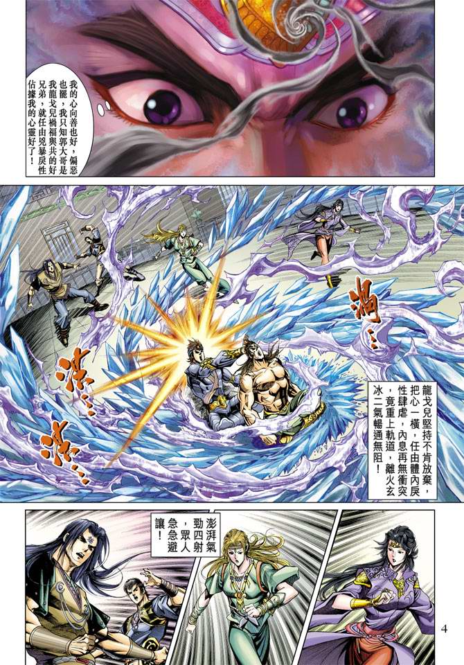 第 4 页