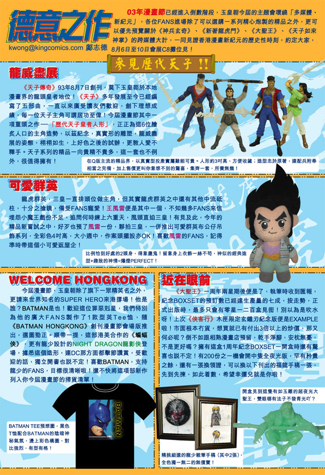 第 41 页