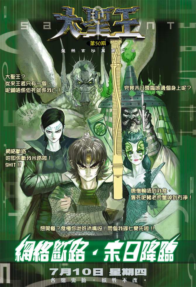 第 43 页