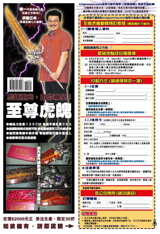 第 44 页