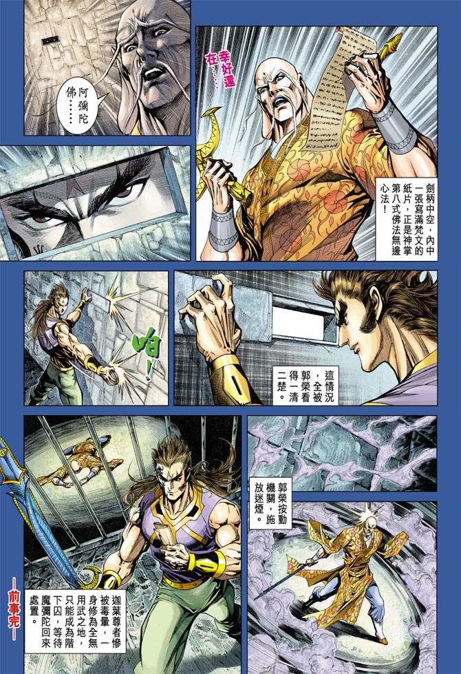 第 25 页
