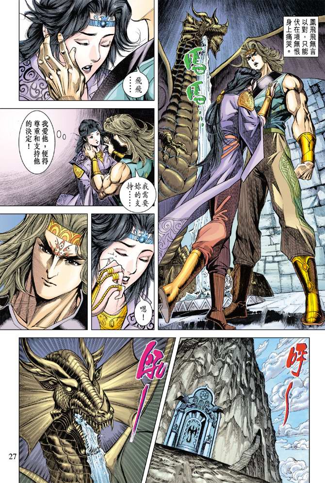 第 26 页