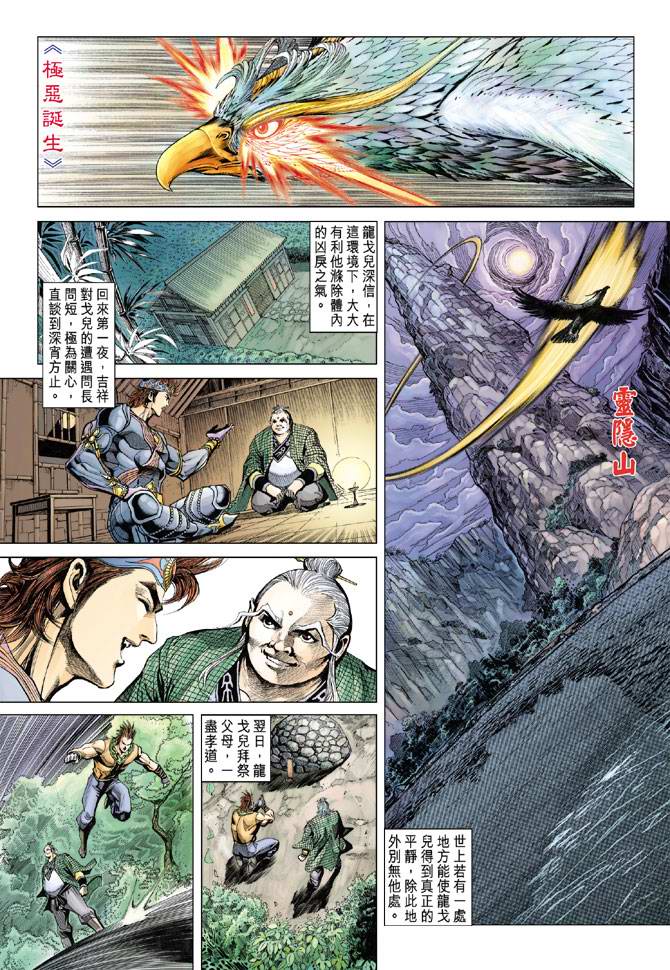 第 30 页