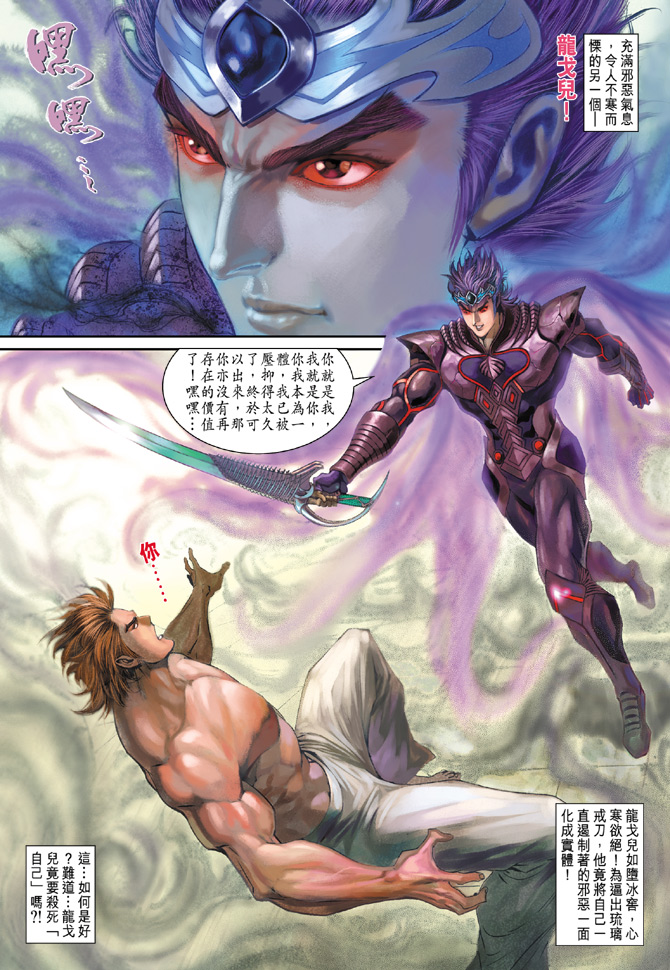 第 36 页