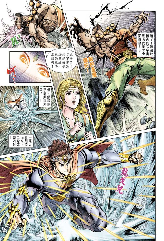 第 6 页