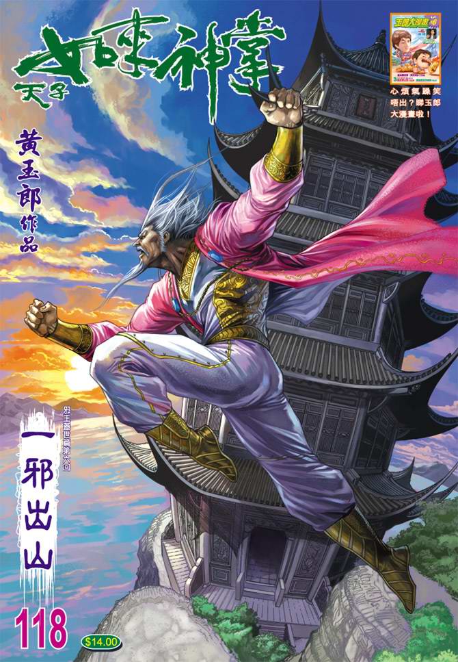 第 1 页