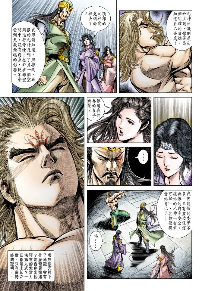 第 15 页