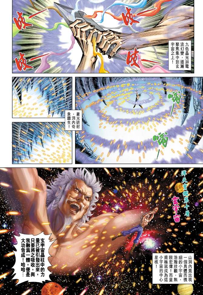 第 18 页