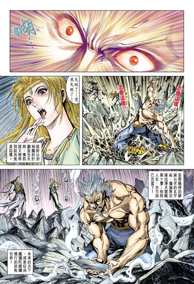 第 21 页
