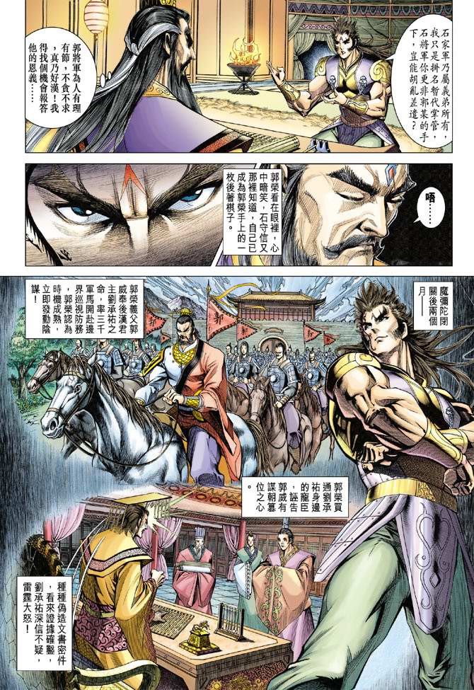 第 26 页