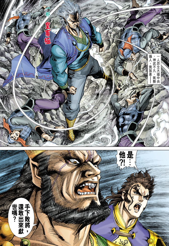 第 36 页