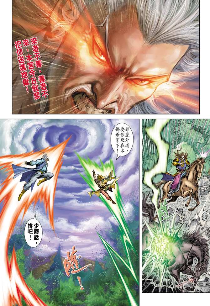 第 37 页