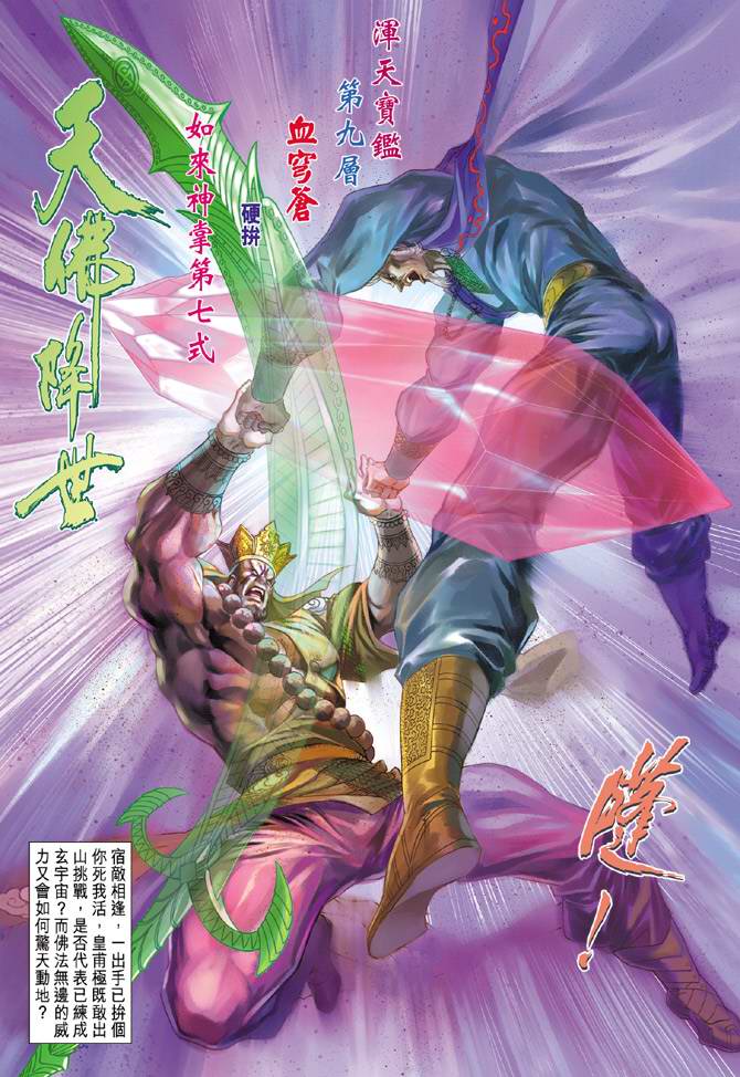 第 38 页