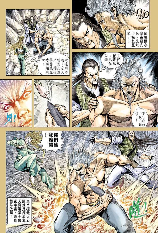 第 15 页