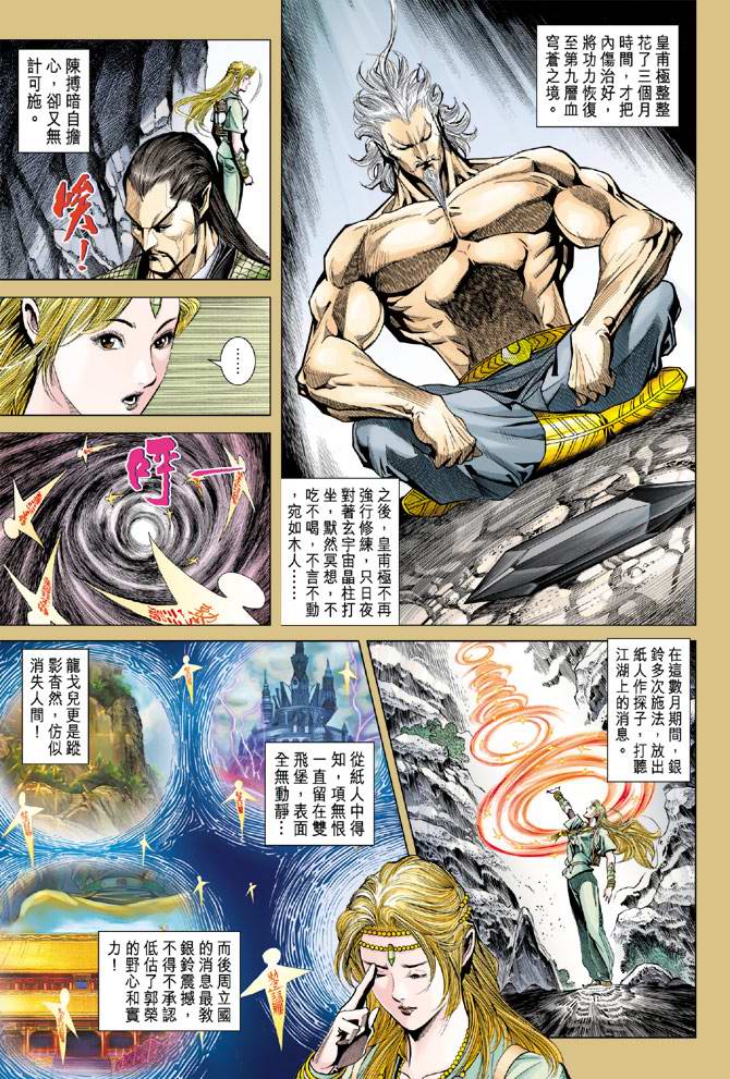 第 18 页