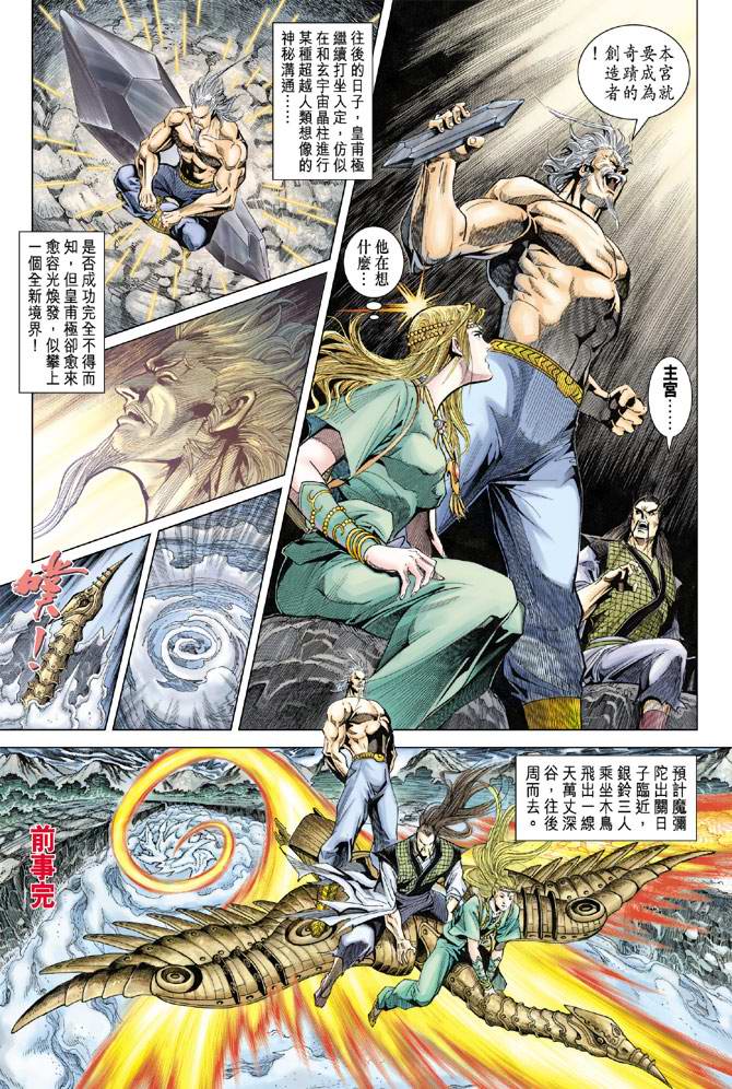 第 22 页