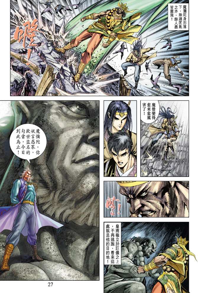 第 26 页