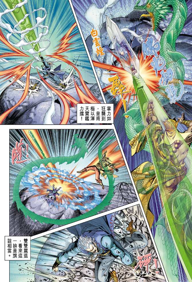 第 29 页