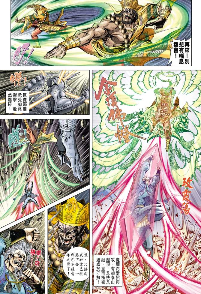 第 30 页
