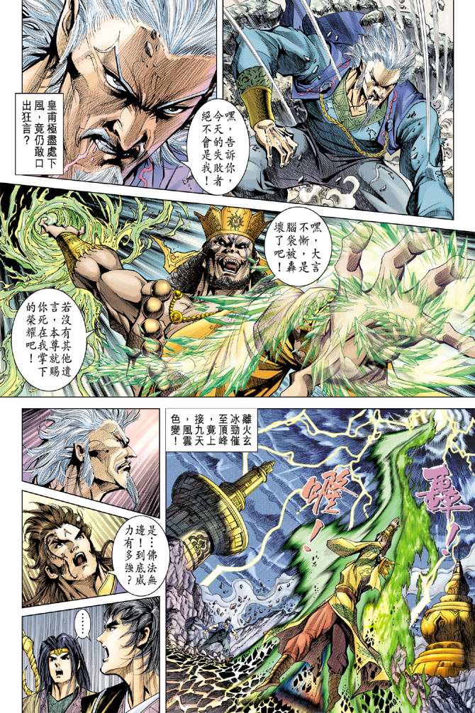 第 35 页