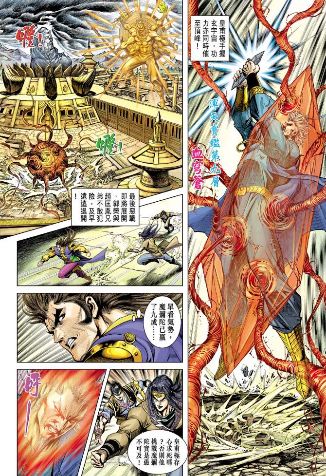 第 10 页