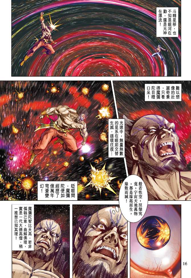 第 15 页