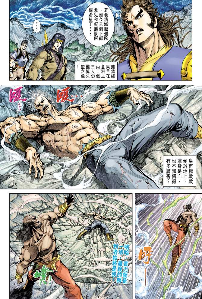 第 19 页
