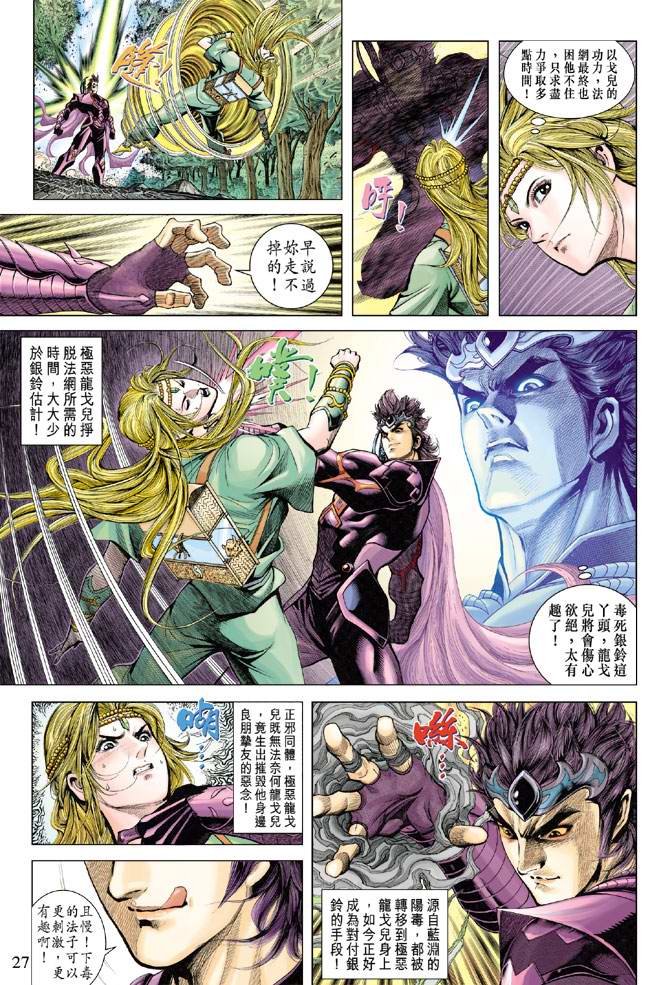 第 26 页