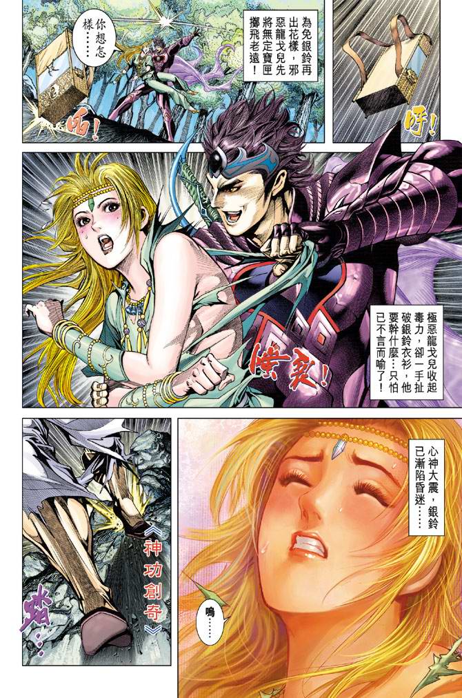 第 27 页