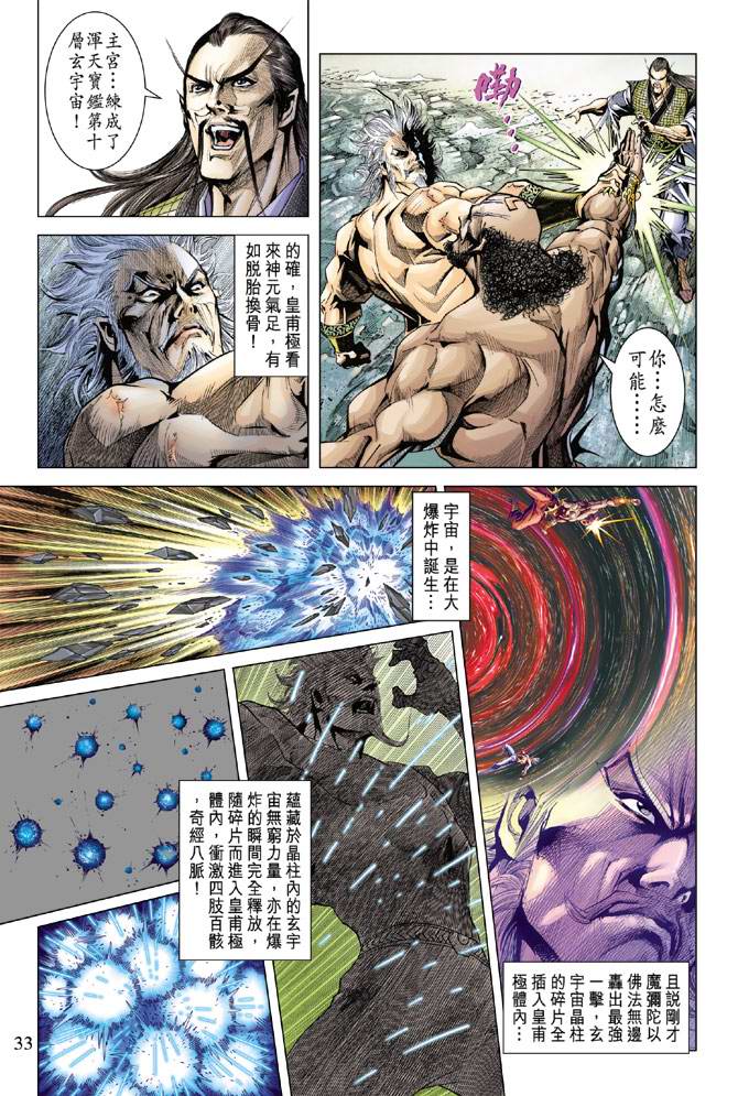 第 32 页