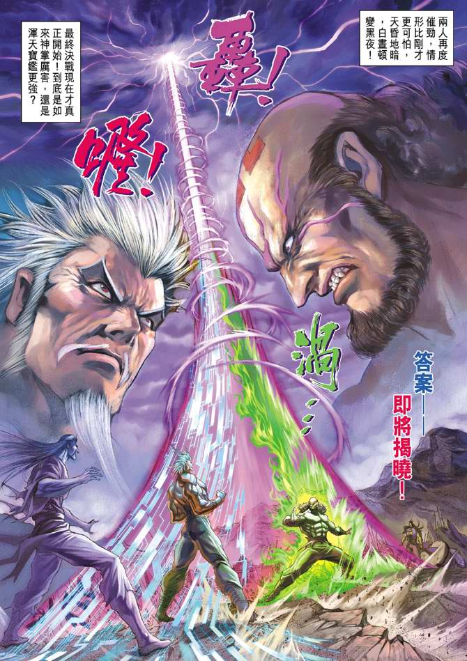 第 36 页