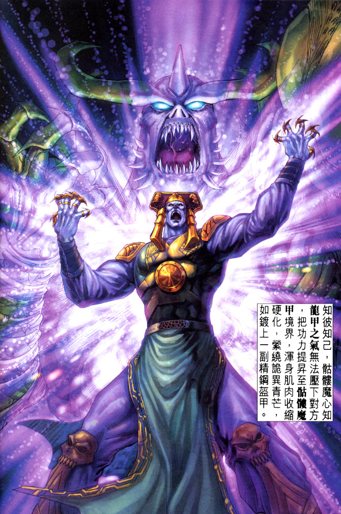 第 28 页