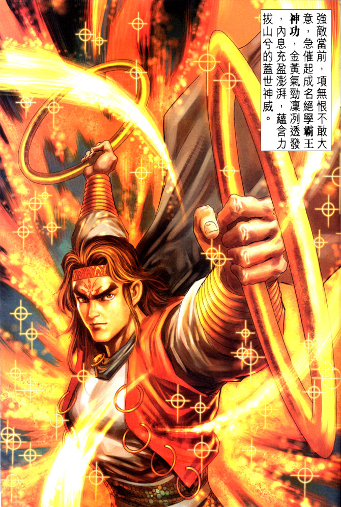 第 29 页