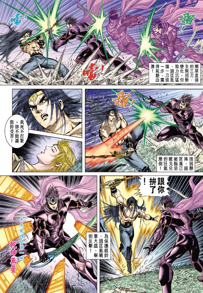 第 10 页