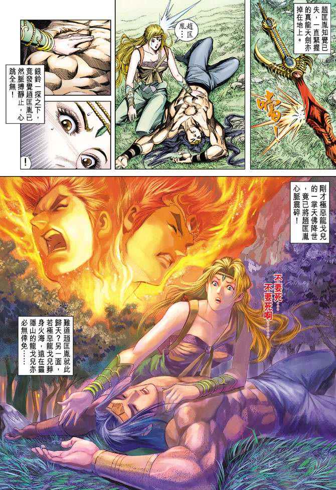 第 24 页