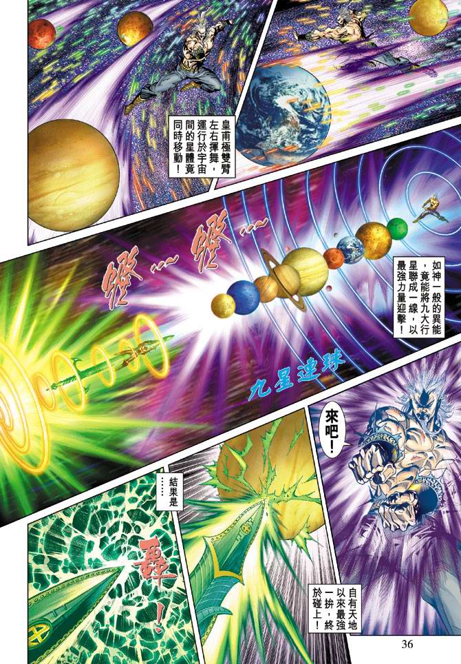 第 34 页