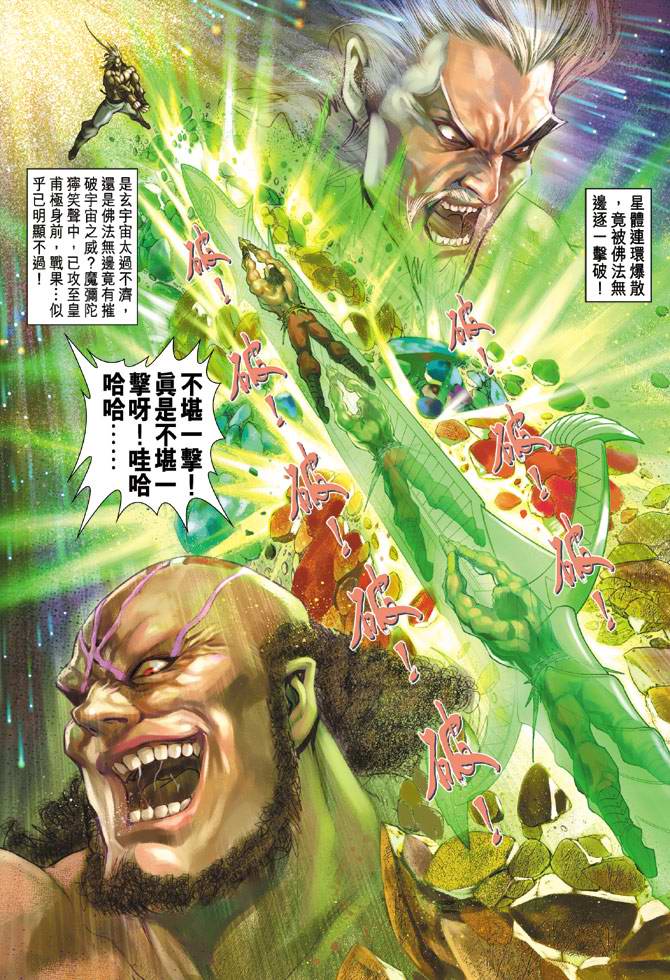 第 35 页