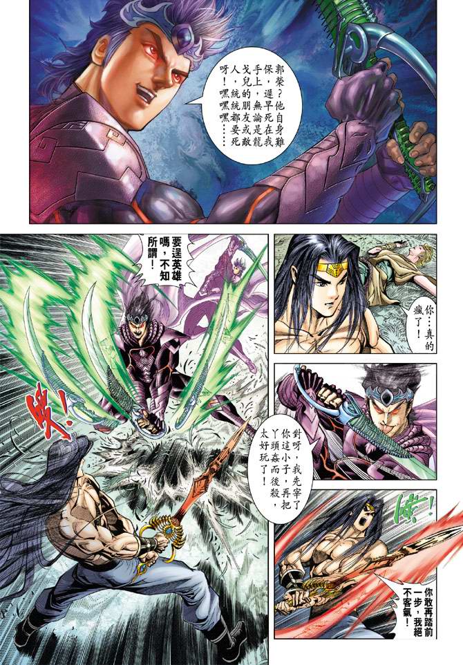 第 9 页