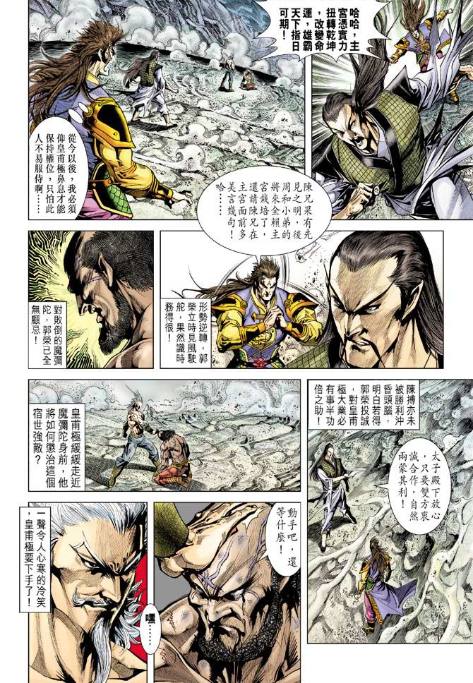 第 11 页
