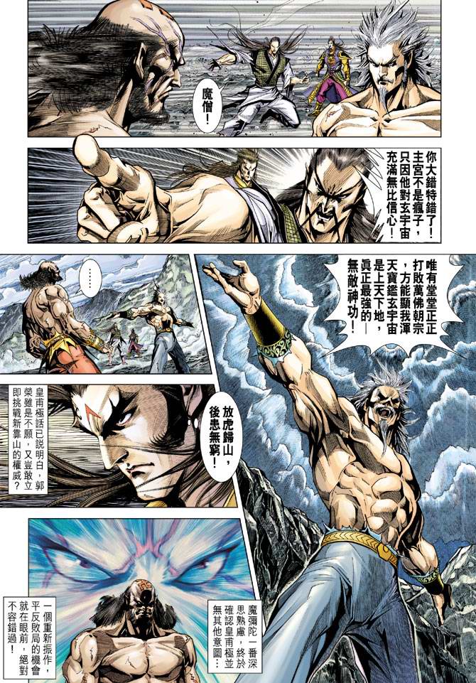 第 16 页