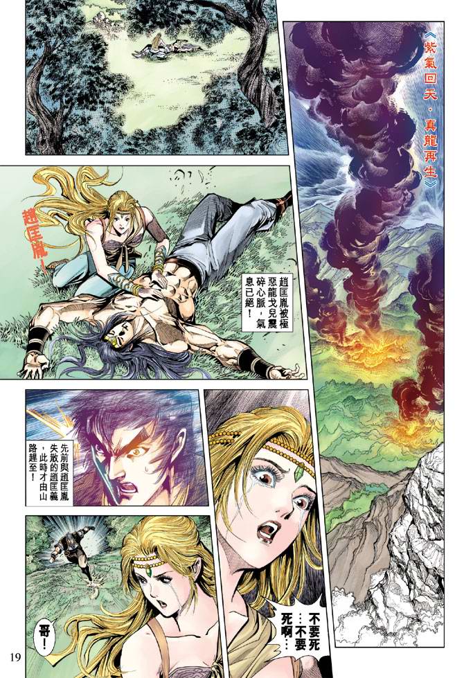 第 18 页