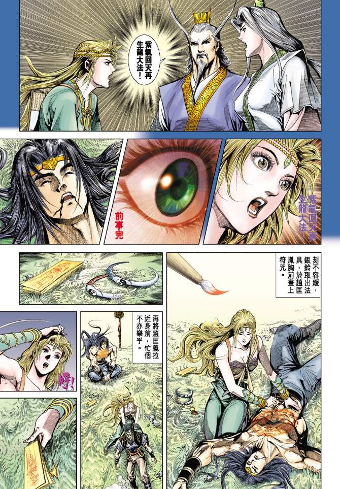 第 26 页