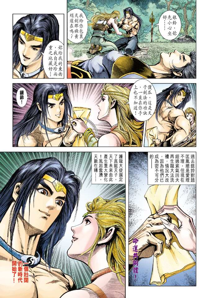 第 34 页