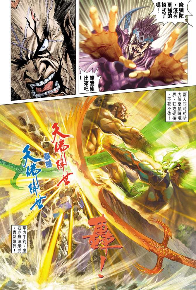第 19 页