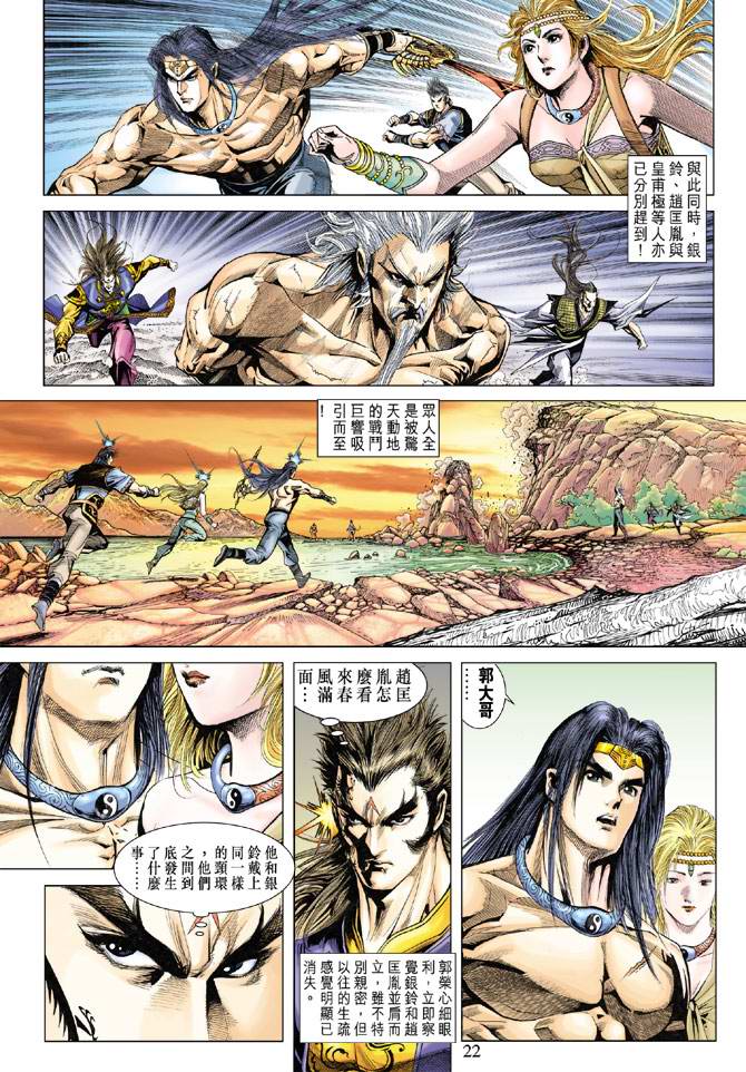 第 21 页