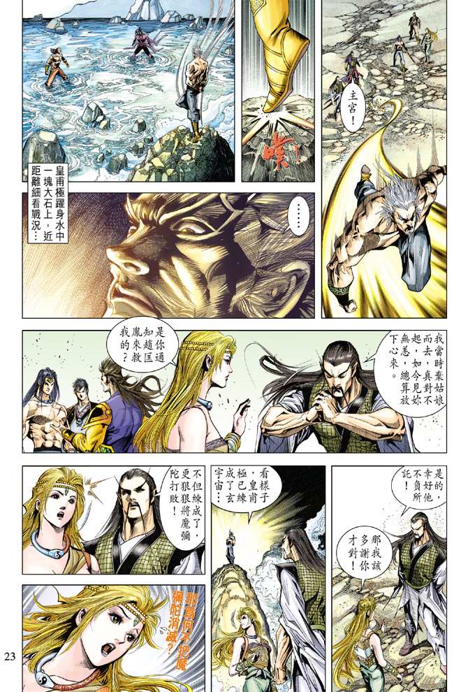 第 22 页