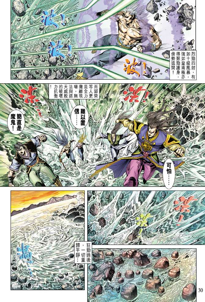 第 28 页