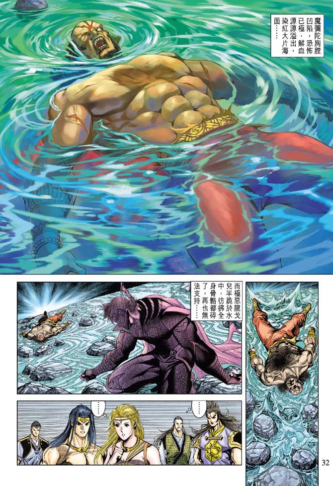 第 30 页